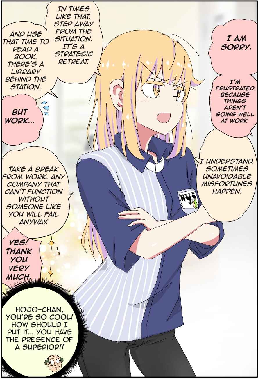 Page 2 Chapter 19 My Father Has Become a Beautiful Girl and Its a Lot of Pain