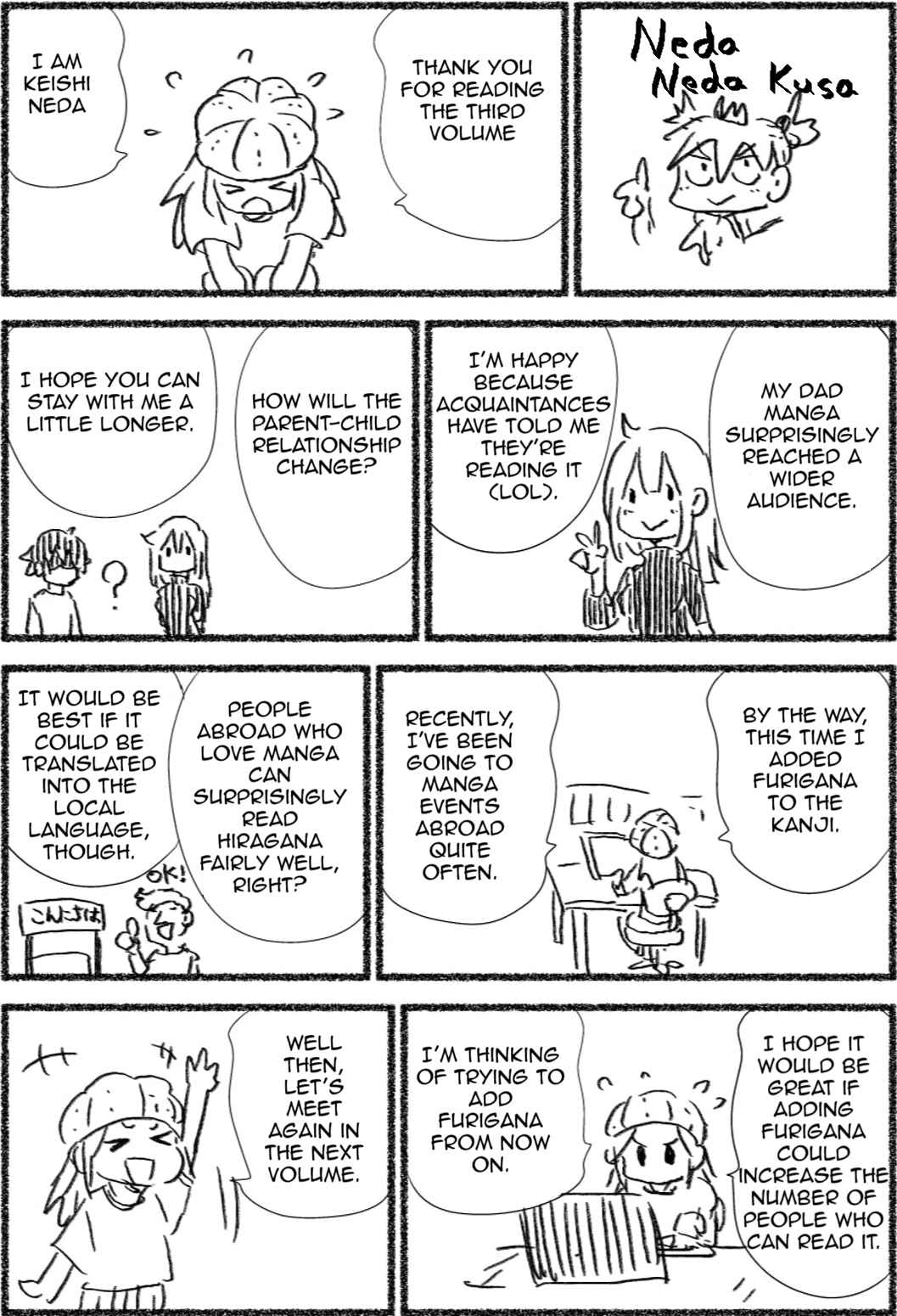 Page 1 Chapter 24.5 My Father Has Become a Beautiful Girl and Its a Lot of Pain