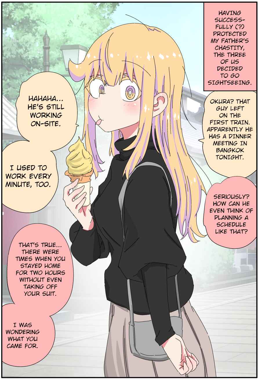 Page 1 Chapter 33 My Father Has Become a Beautiful Girl and Its a Lot of Pain