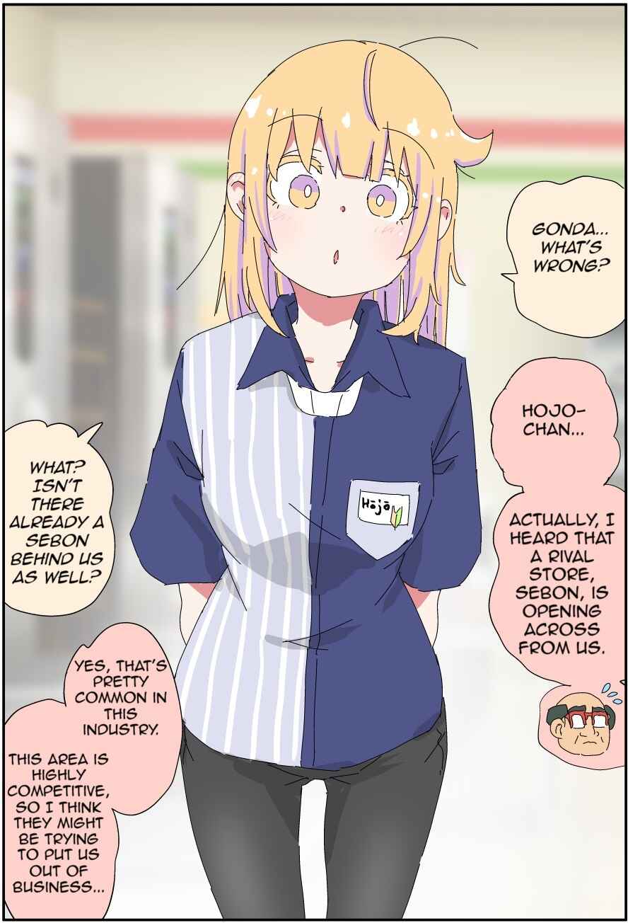 Page 1 Chapter 26 My Father Has Become a Beautiful Girl and Its a Lot of Pain