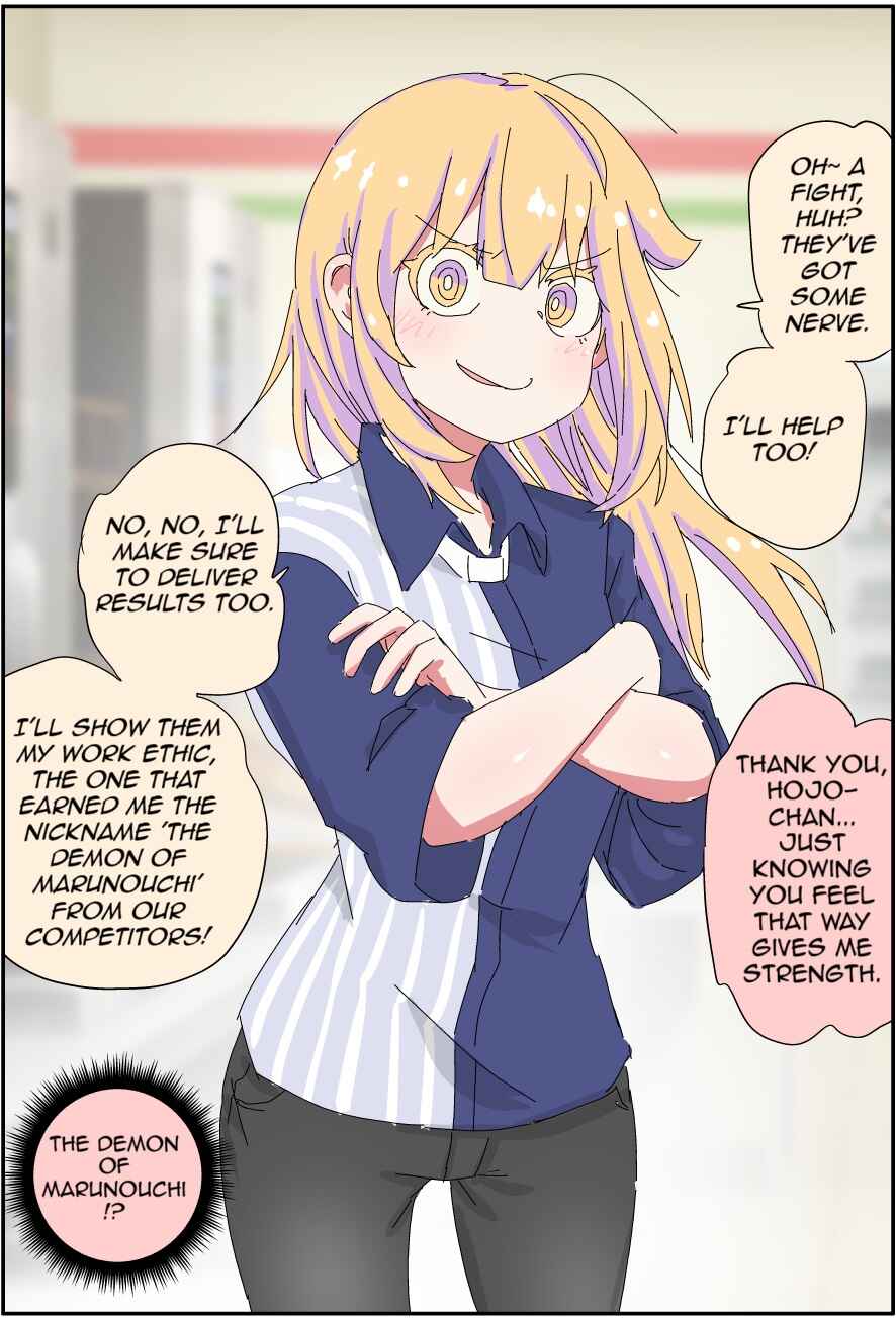 Page 2 Chapter 26 My Father Has Become a Beautiful Girl and Its a Lot of Pain