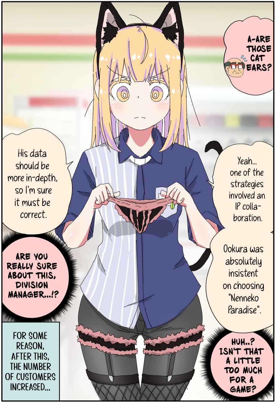 Page 2 Chapter 30 My Father Has Become a Beautiful Girl and Its a Lot of Pain