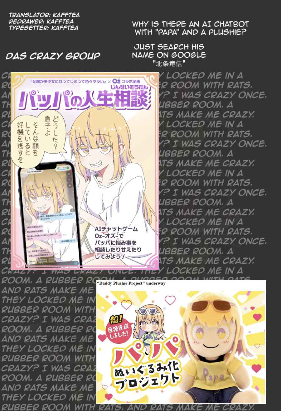 Page 3 Chapter 10 My Father Has Become a Beautiful Girl and Its a Lot of Pain