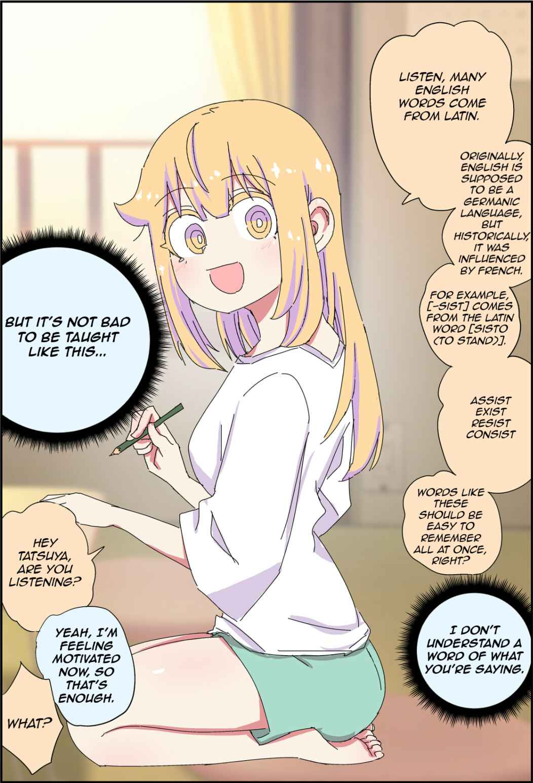 Page 2 Chapter 25 My Father Has Become a Beautiful Girl and Its a Lot of Pain
