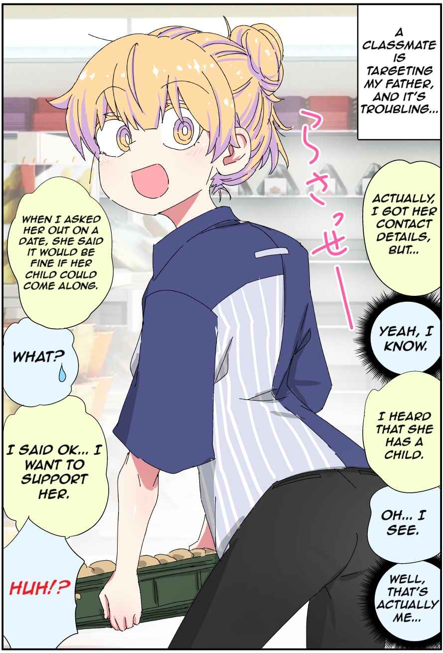 Page 1 Chapter 18 My Father Has Become a Beautiful Girl and Its a Lot of Pain