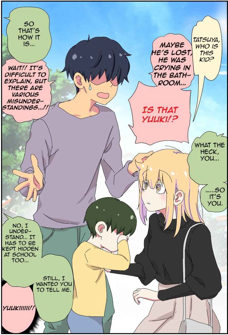 Page 2 Chapter 22 My Father Has Become a Beautiful Girl and Its a Lot of Pain