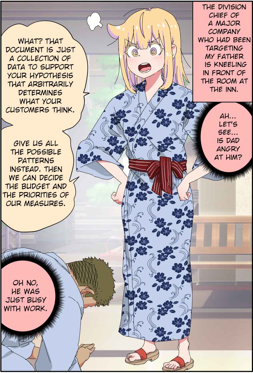 Page 1 Chapter 30 My Father Has Become a Beautiful Girl and Its a Lot of Pain