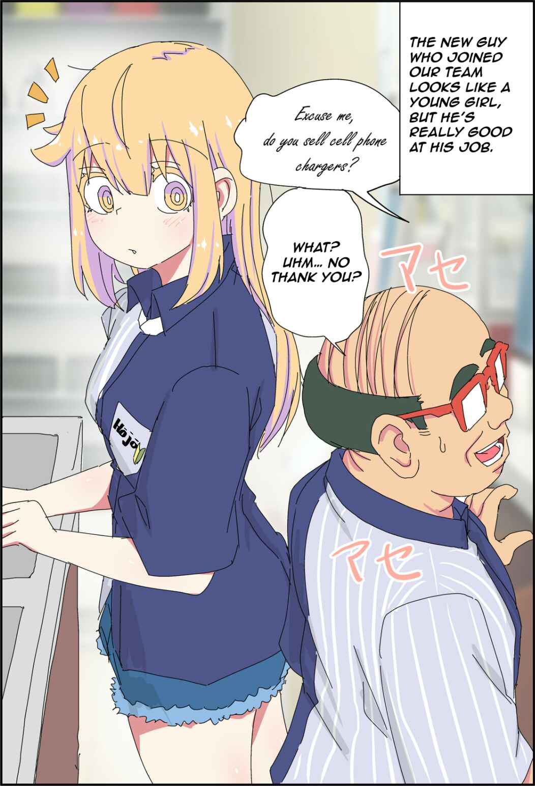 Page 1 Chapter 14 My Father Has Become a Beautiful Girl and Its a Lot of Pain