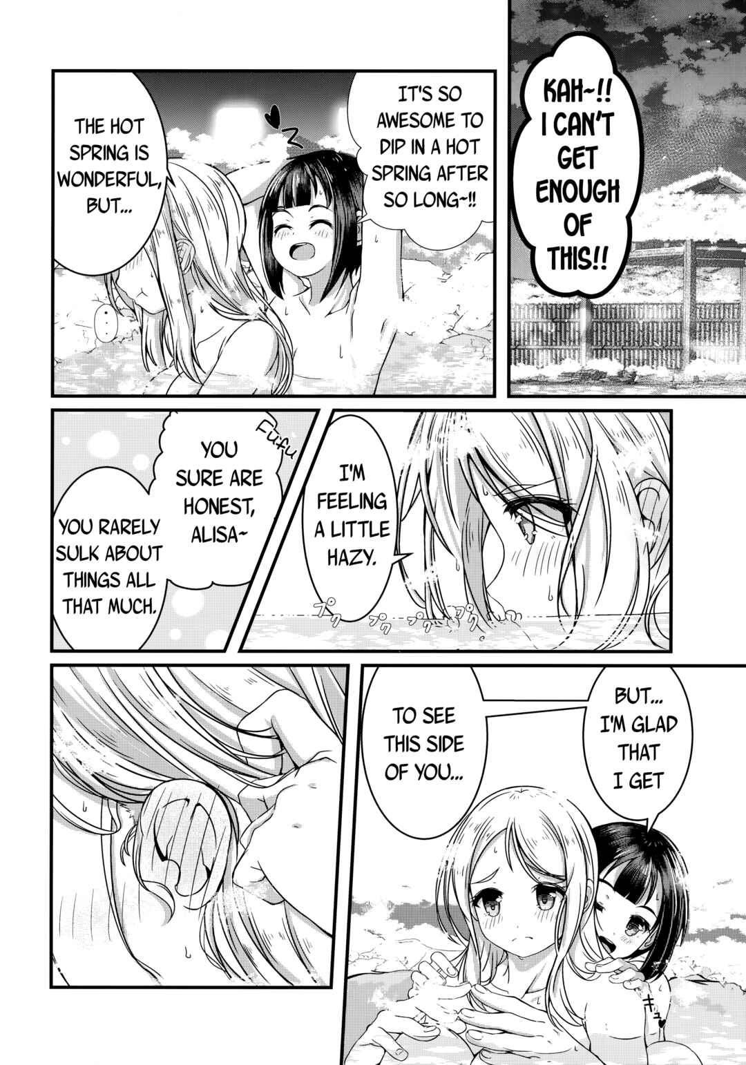 Page 13 Chapter Unknown_9d58 Love Live! - Hana ni Yukiakari (Doujinshi)