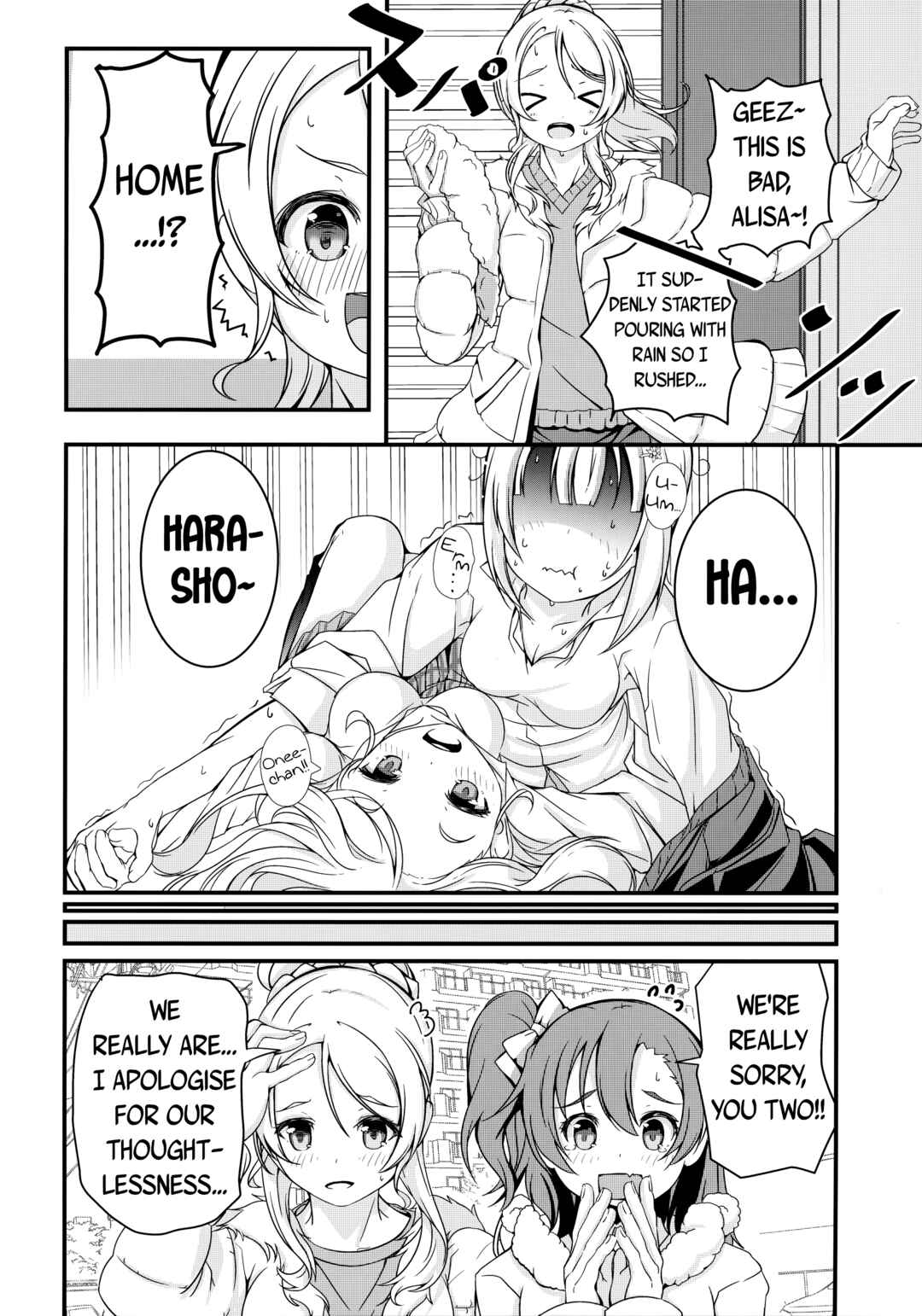 Page 5 Chapter Unknown_9d58 Love Live! - Hana ni Yukiakari (Doujinshi)