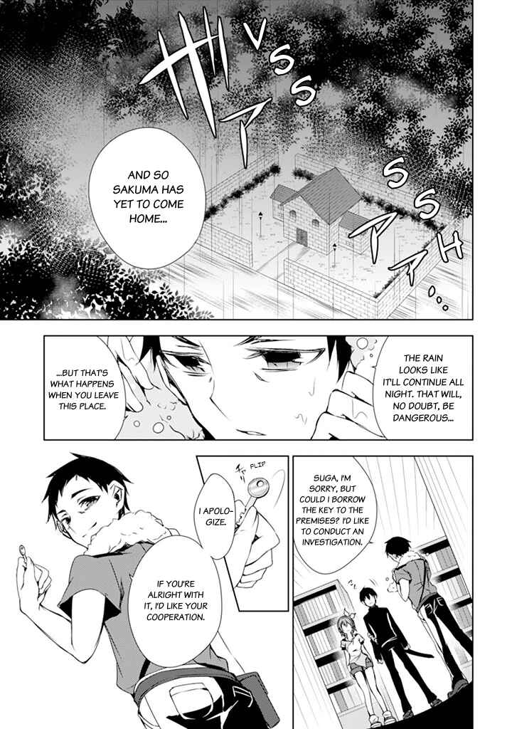 Page 4 Chapter 3 Kirisame ga Furu Mori