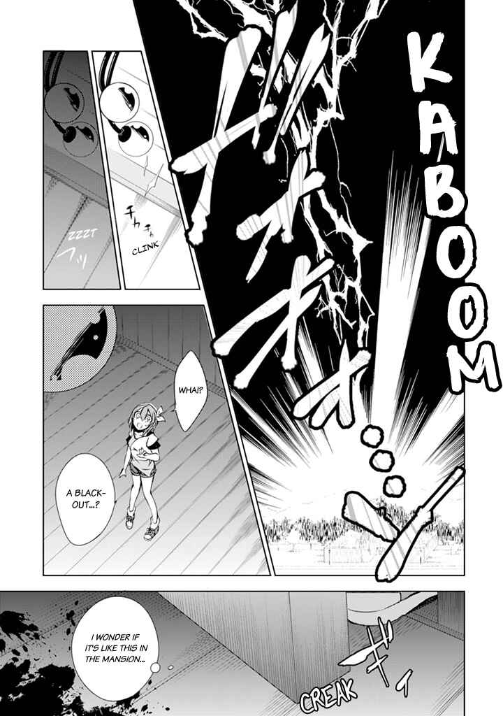 Page 12 Chapter 3 Kirisame ga Furu Mori