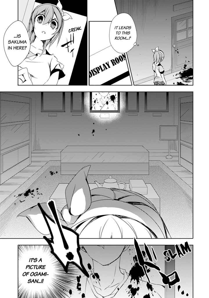 Page 14 Chapter 3 Kirisame ga Furu Mori