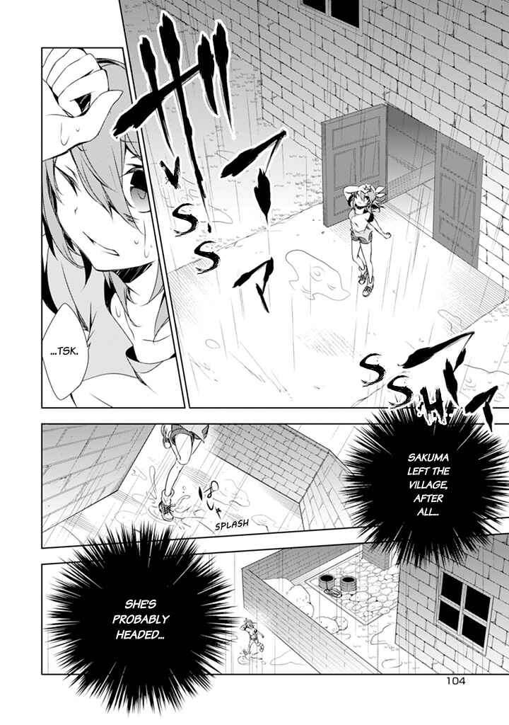 Page 19 Chapter 3 Kirisame ga Furu Mori