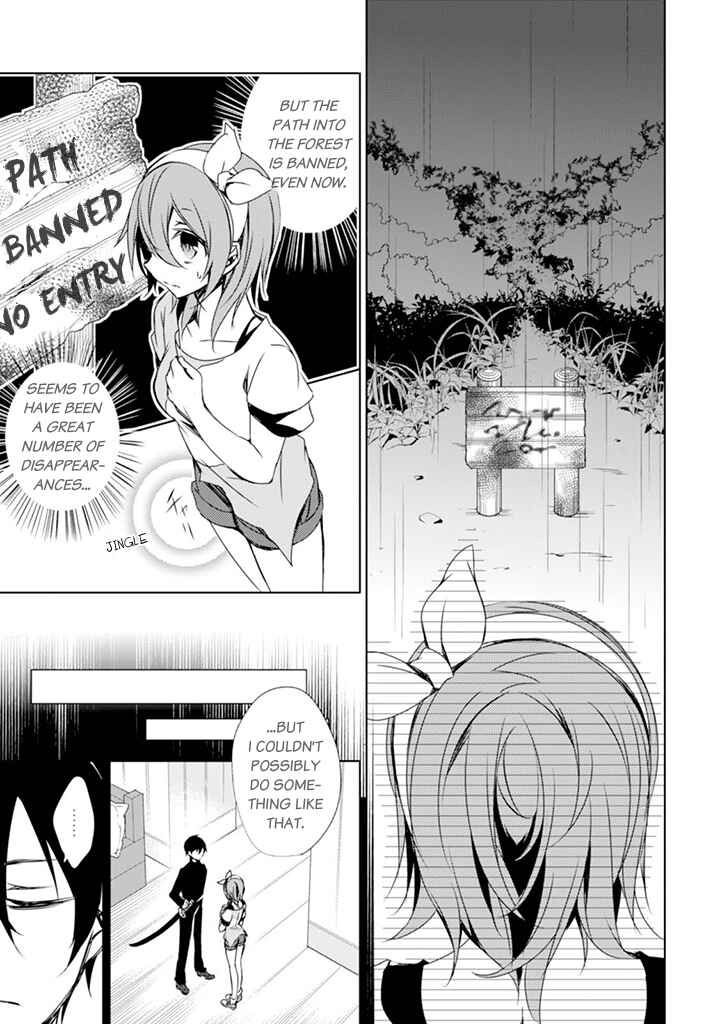 Page 20 Chapter 3 Kirisame ga Furu Mori