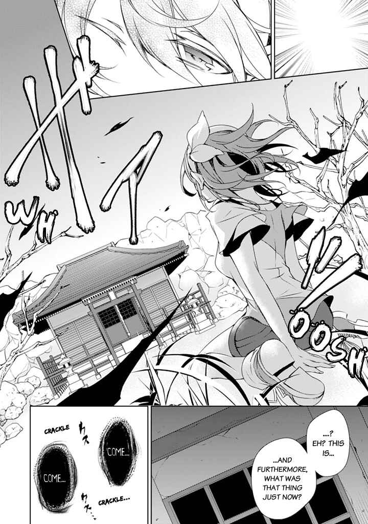 Page 25 Chapter 3 Kirisame ga Furu Mori