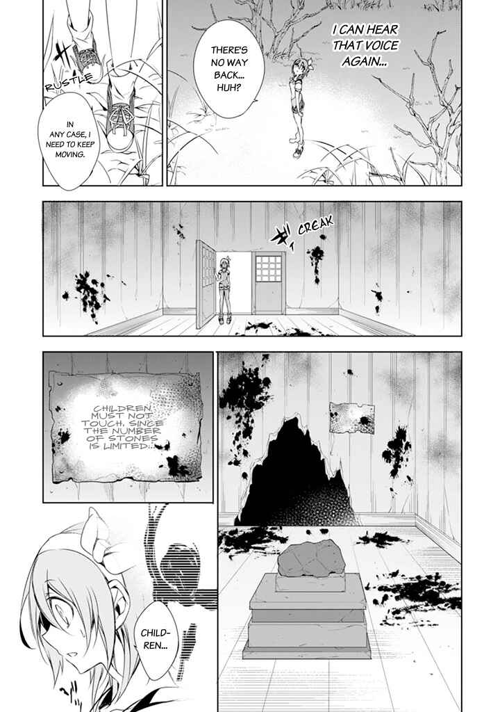 Page 26 Chapter 3 Kirisame ga Furu Mori