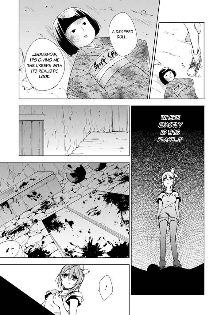 Page 28 Chapter 3 Kirisame ga Furu Mori