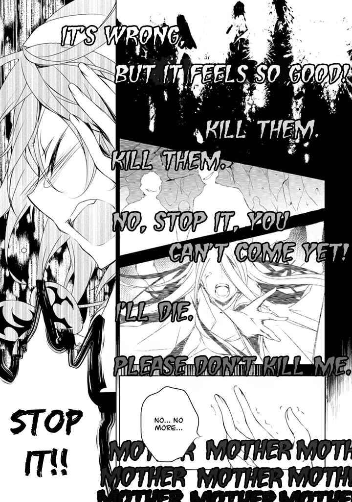 Page 32 Chapter 3 Kirisame ga Furu Mori