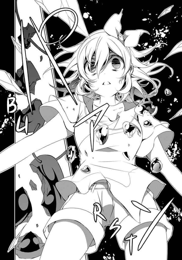 Page 34 Chapter 3 Kirisame ga Furu Mori
