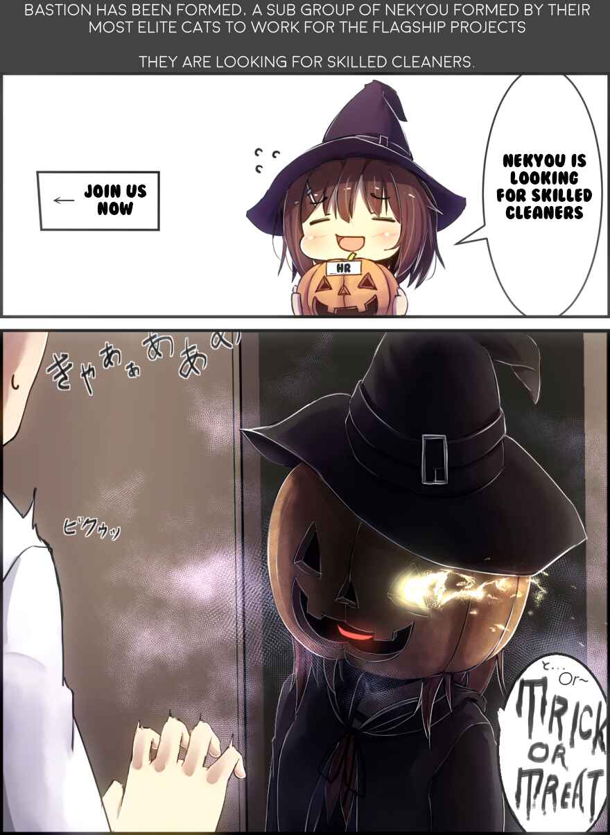 Page 3 Chapter 3 Kirisame ga Furu Mori