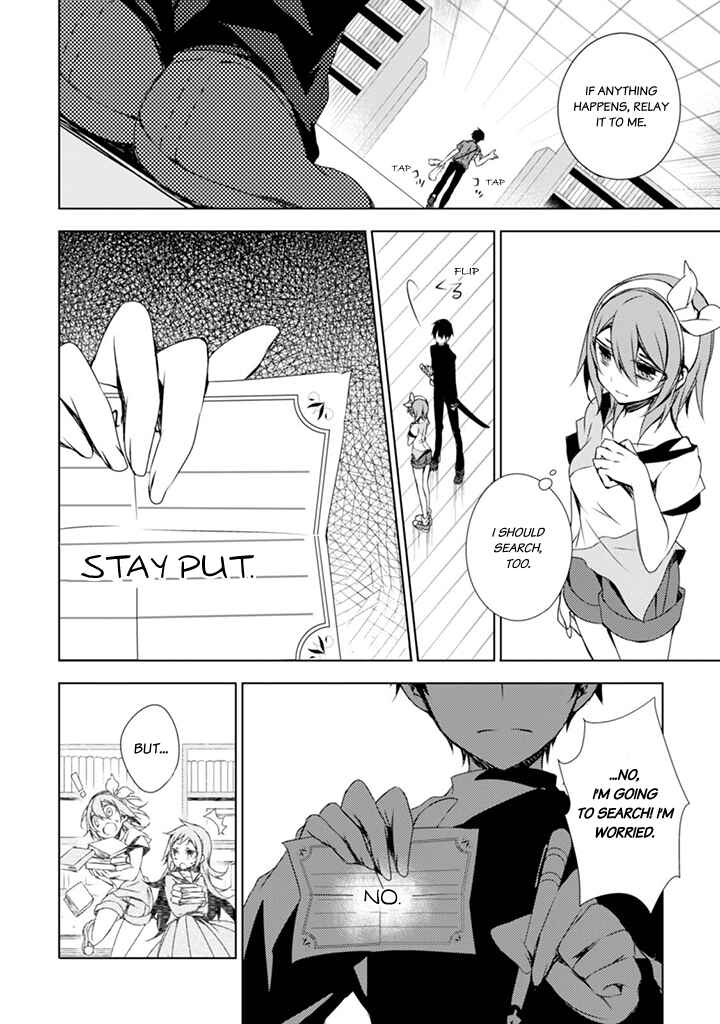 Page 5 Chapter 3 Kirisame ga Furu Mori