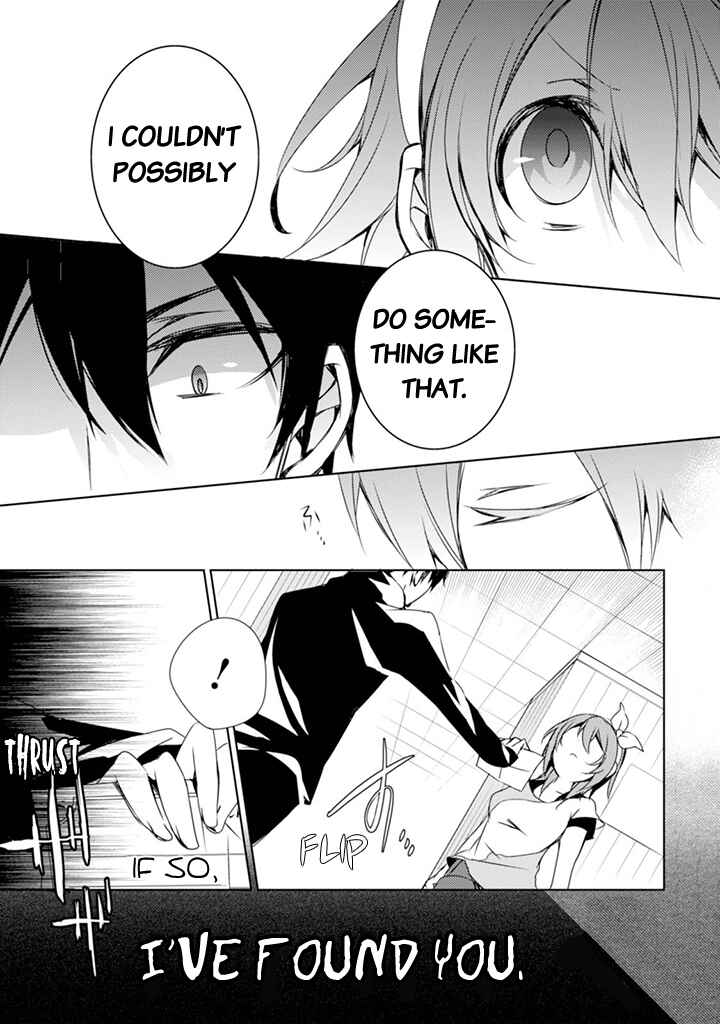 Page 6 Chapter 3 Kirisame ga Furu Mori