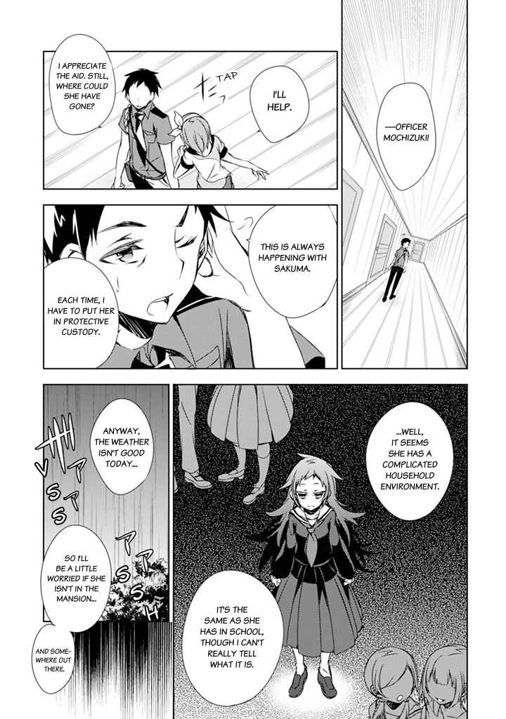Page 8 Chapter 3 Kirisame ga Furu Mori