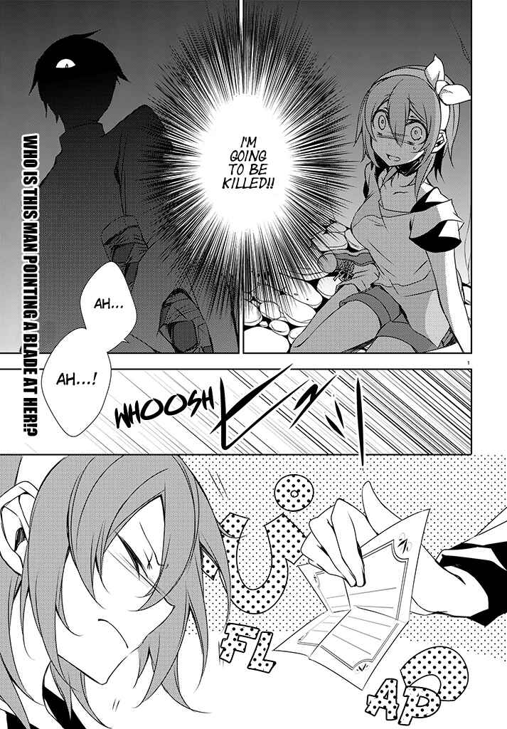 Page 1 Chapter 2 Kirisame ga Furu Mori