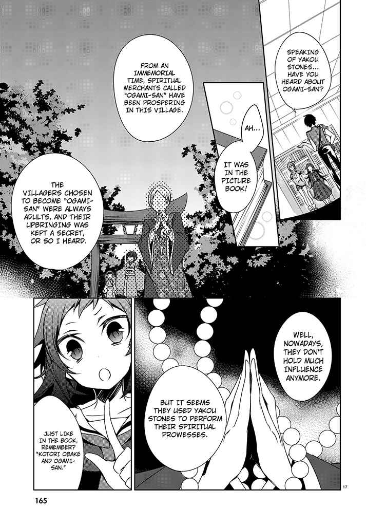 Page 17 Chapter 2 Kirisame ga Furu Mori