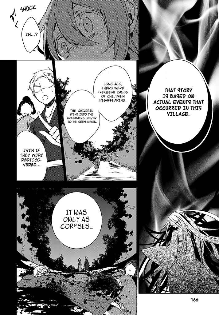 Page 18 Chapter 2 Kirisame ga Furu Mori