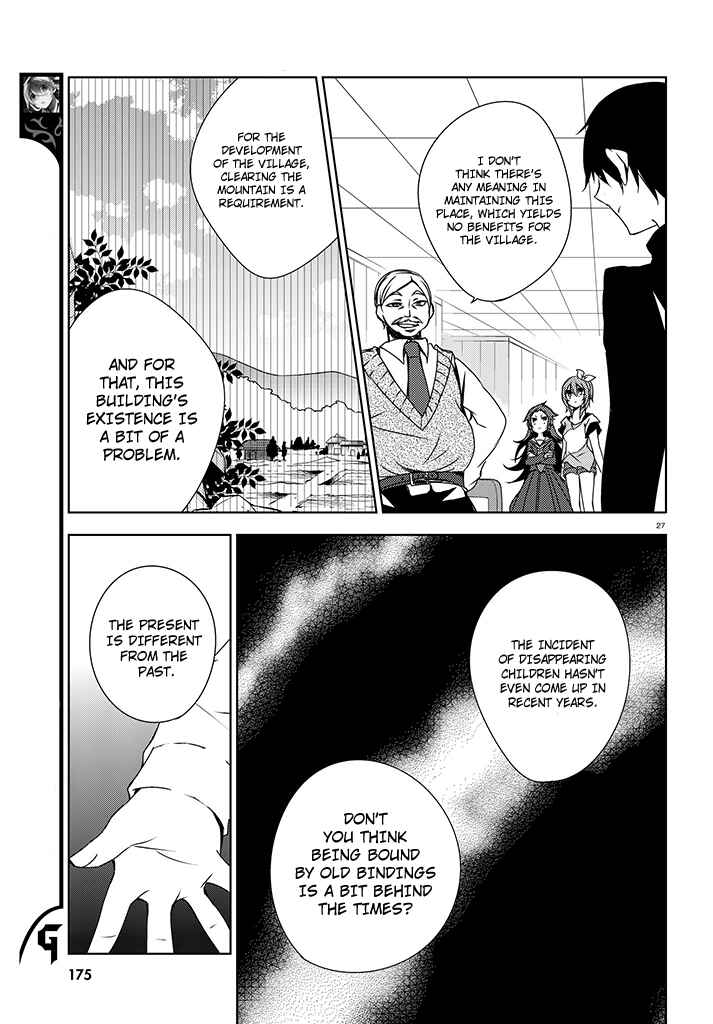 Page 27 Chapter 2 Kirisame ga Furu Mori