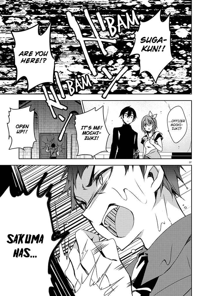 Page 37 Chapter 2 Kirisame ga Furu Mori