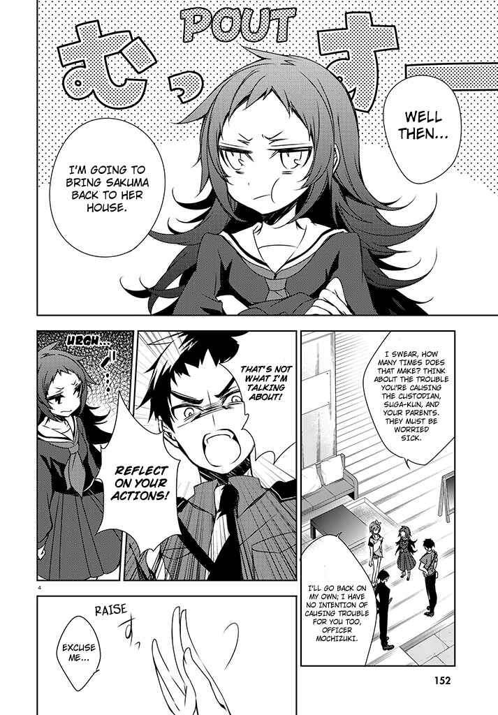 Page 4 Chapter 2 Kirisame ga Furu Mori