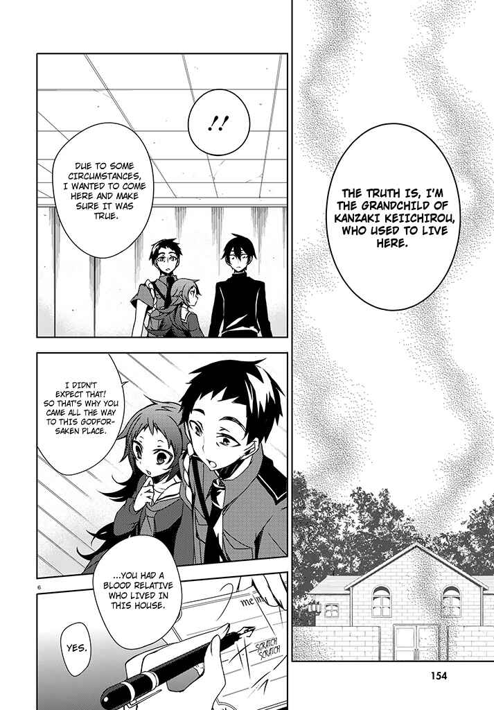 Page 6 Chapter 2 Kirisame ga Furu Mori