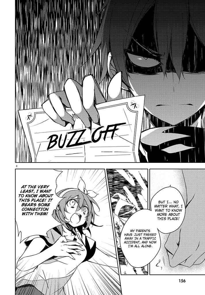 Page 8 Chapter 2 Kirisame ga Furu Mori