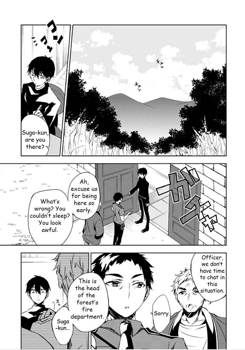 Page 16 Chapter 9 Kirisame ga Furu Mori