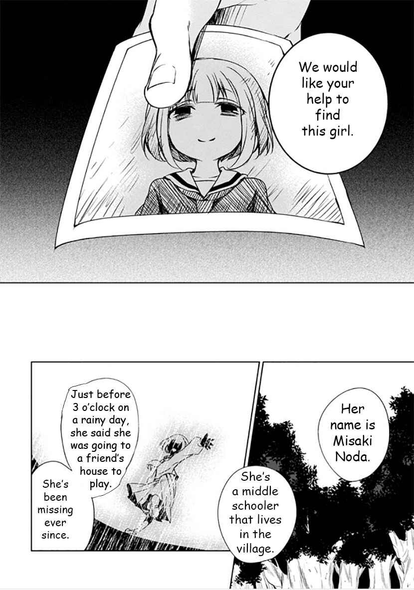 Page 17 Chapter 9 Kirisame ga Furu Mori