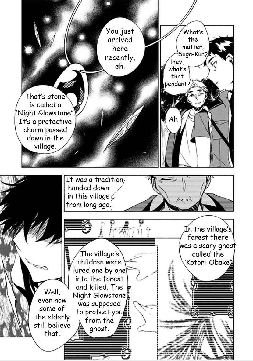 Page 20 Chapter 9 Kirisame ga Furu Mori