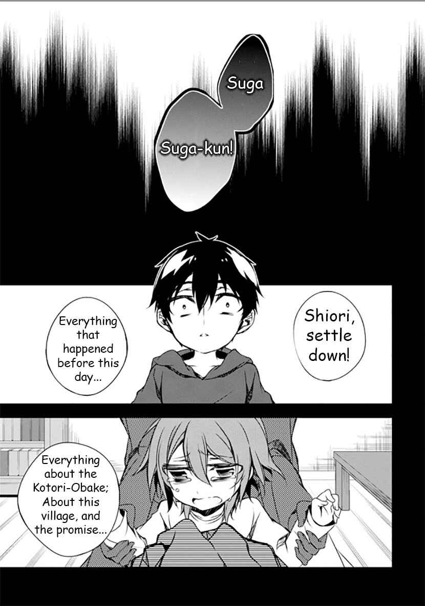 Page 26 Chapter 9 Kirisame ga Furu Mori