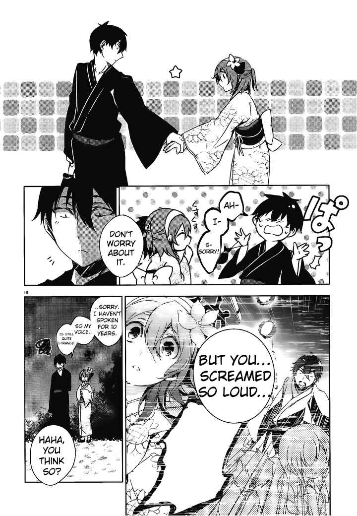 Page 18 Chapter 17 Kirisame ga Furu Mori