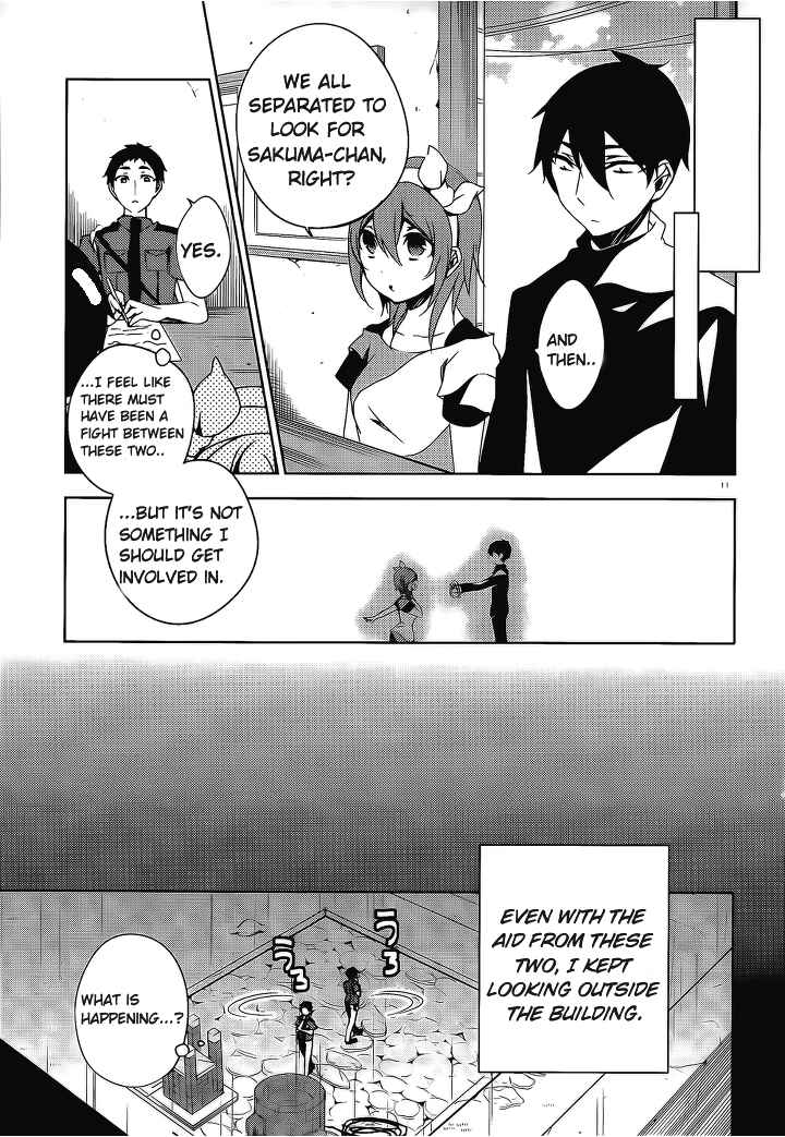 Page 14 Chapter 13 Kirisame ga Furu Mori