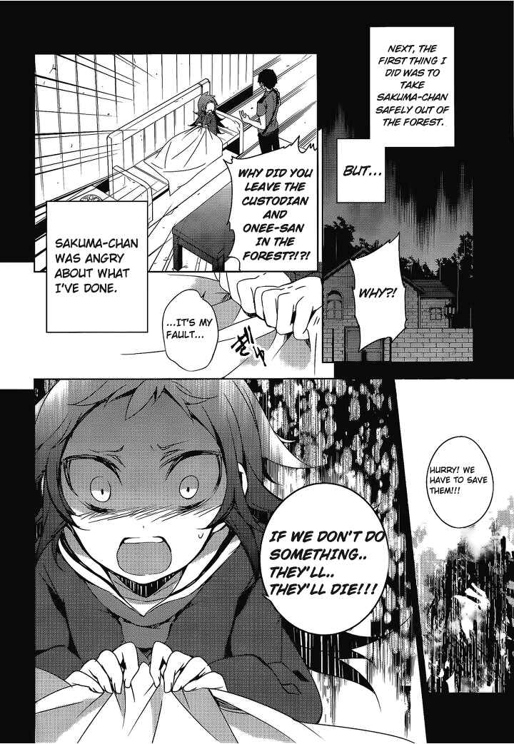 Page 17 Chapter 13 Kirisame ga Furu Mori
