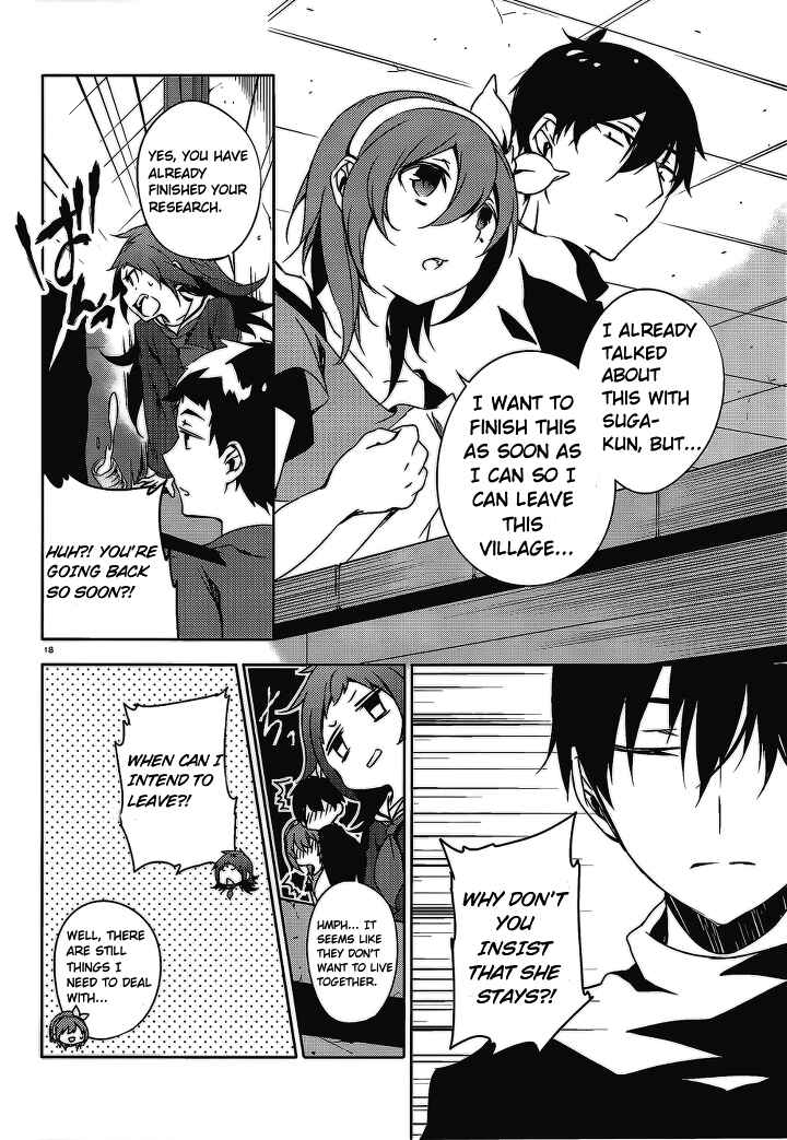 Page 21 Chapter 13 Kirisame ga Furu Mori