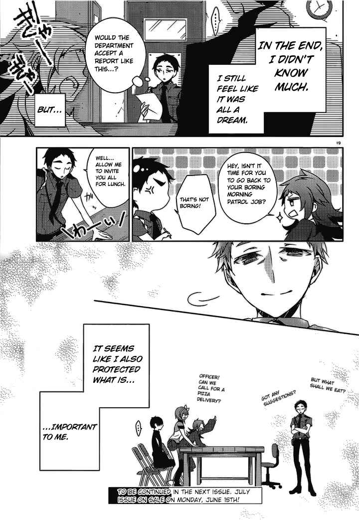 Page 22 Chapter 13 Kirisame ga Furu Mori