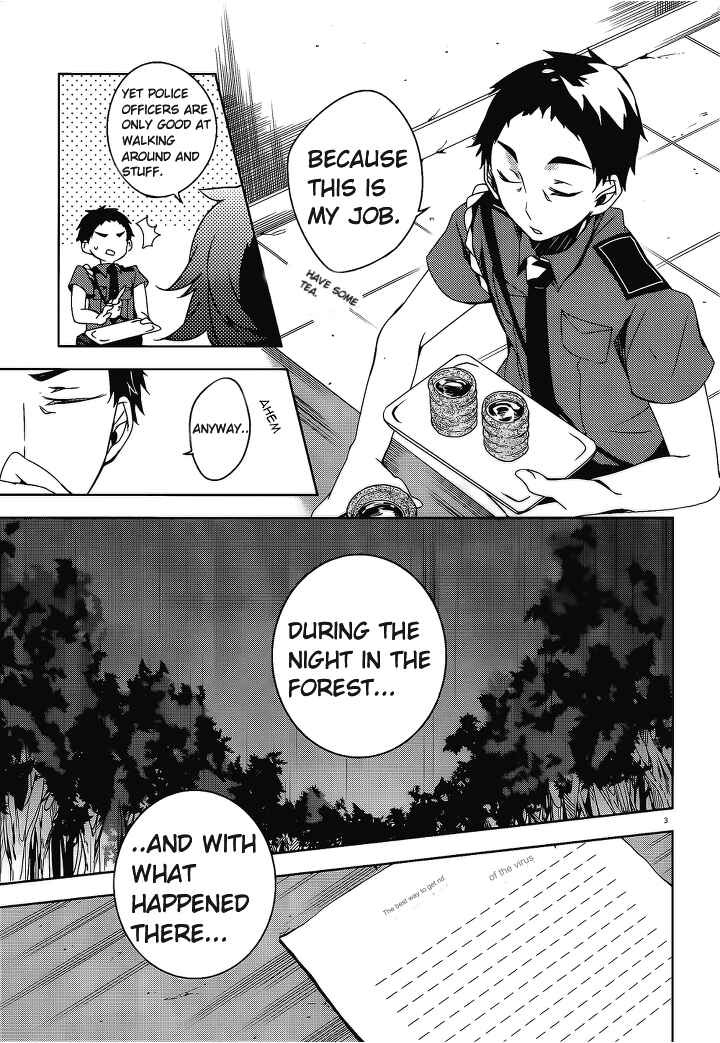 Page 6 Chapter 13 Kirisame ga Furu Mori