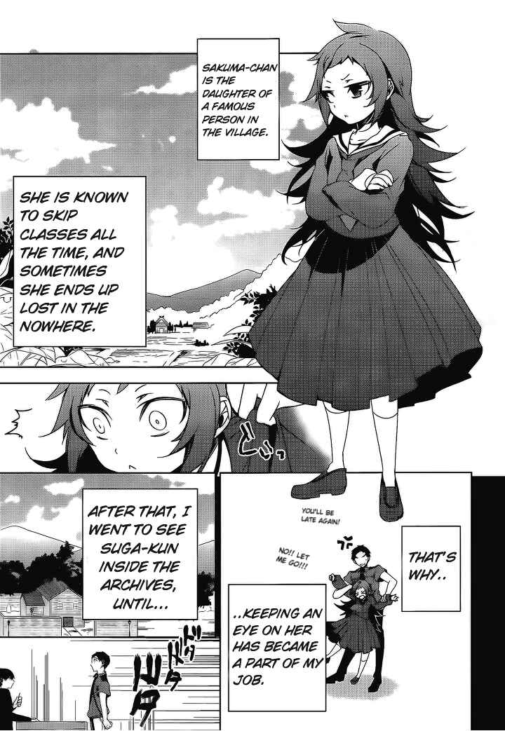 Page 8 Chapter 13 Kirisame ga Furu Mori