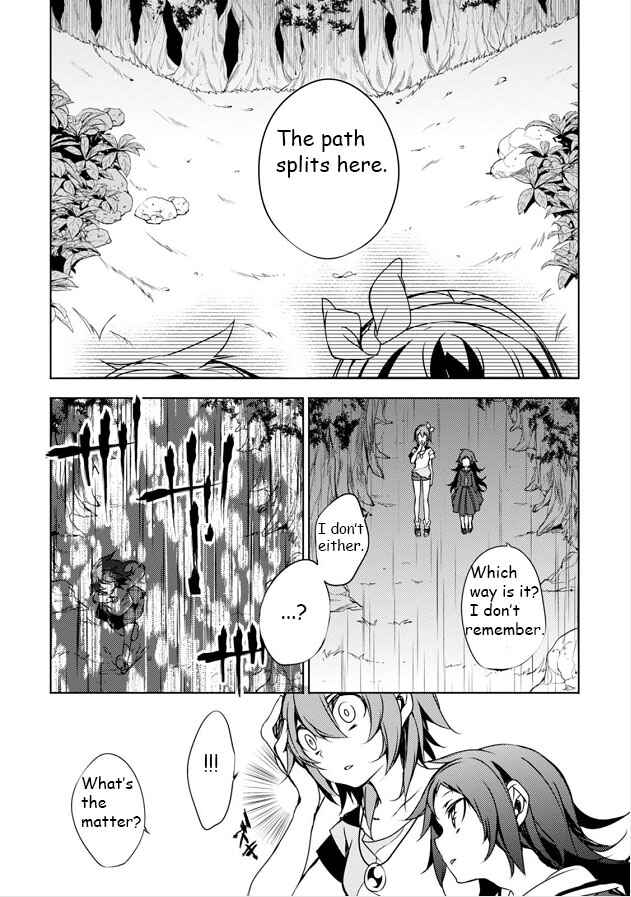 Page 11 Chapter 5 Kirisame ga Furu Mori