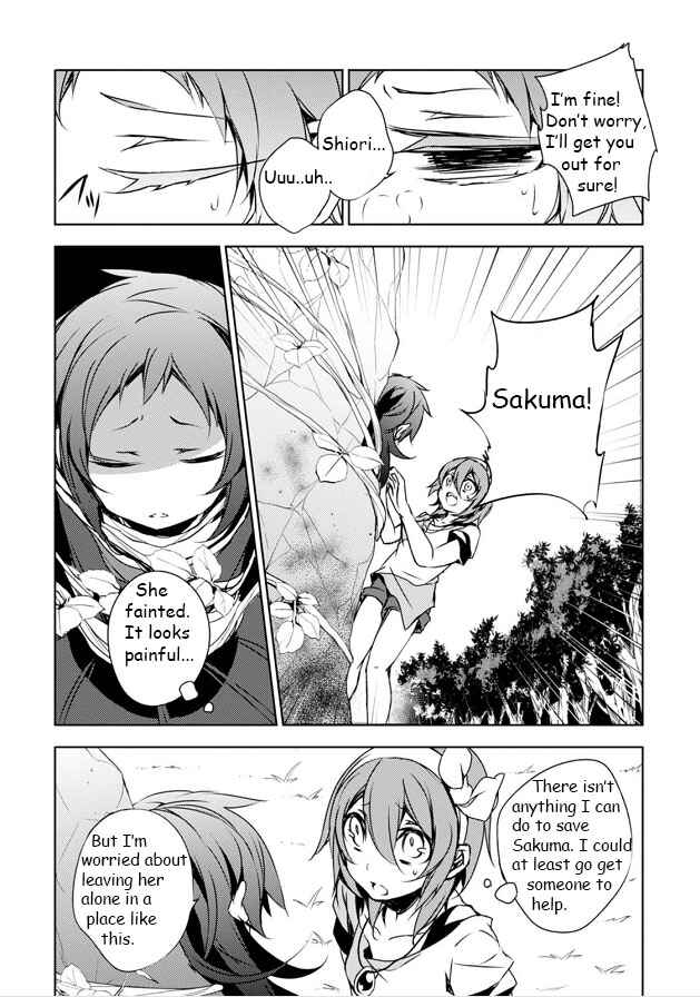 Page 17 Chapter 5 Kirisame ga Furu Mori