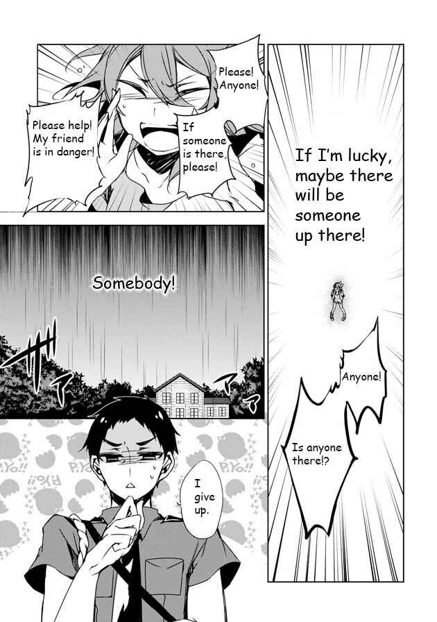 Page 24 Chapter 5 Kirisame ga Furu Mori